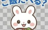 お昼ご飯🤗